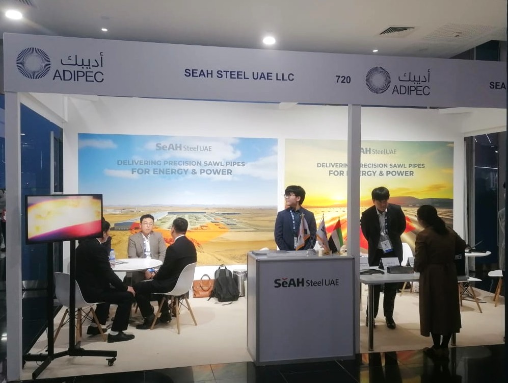 ADIPEC PHOTO 3